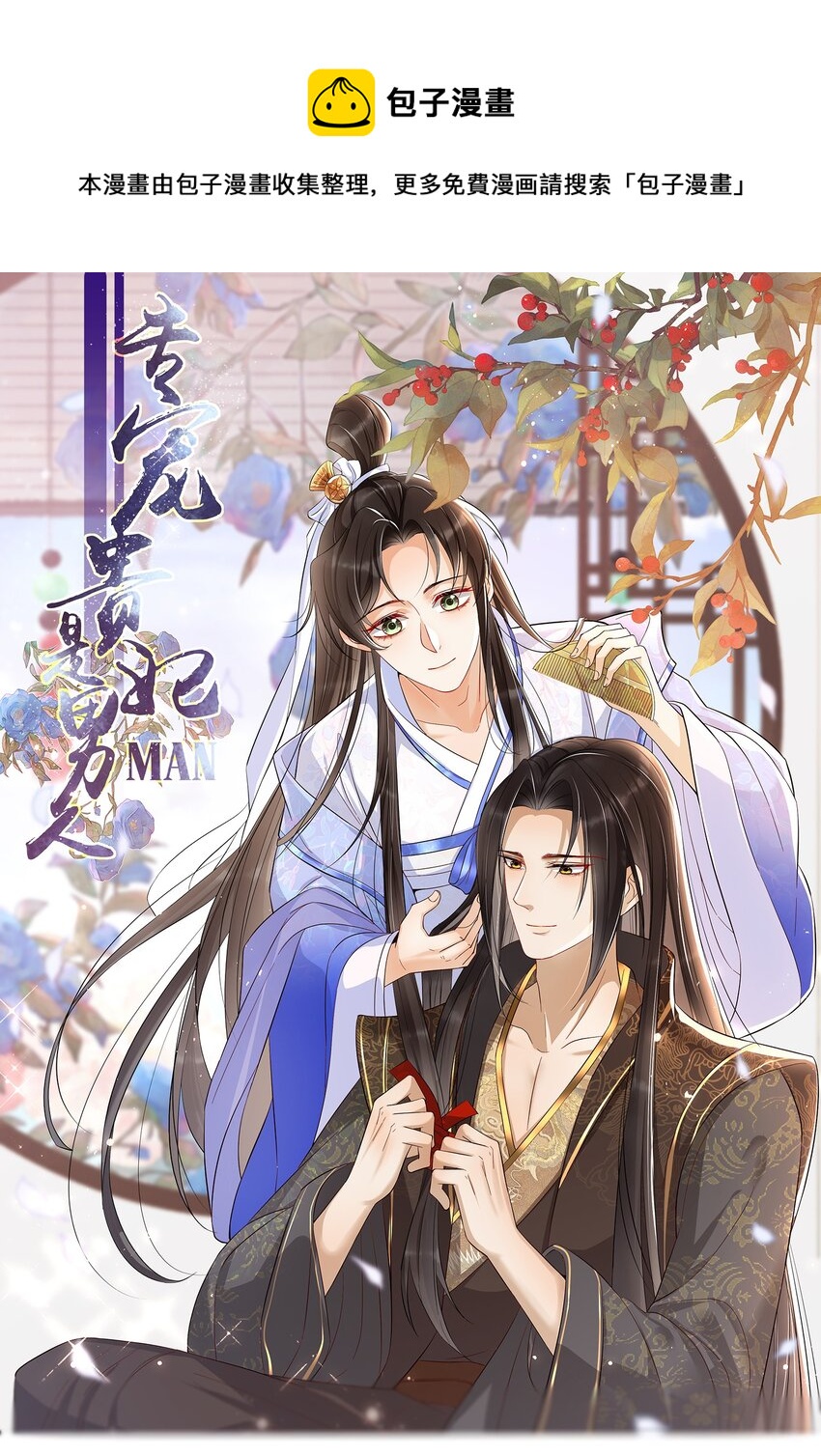 07 幼稚鬼，撑死你0