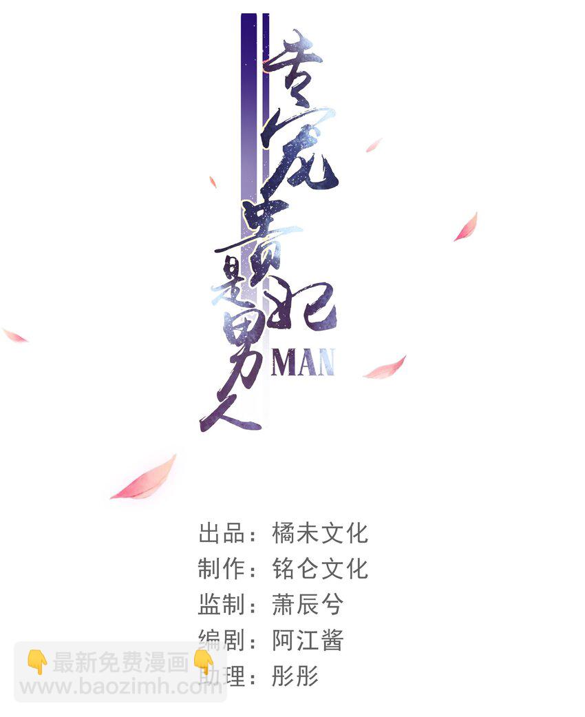 07 幼稚鬼，撑死你1