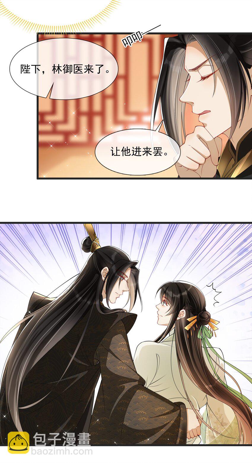 07 幼稚鬼，撑死你20