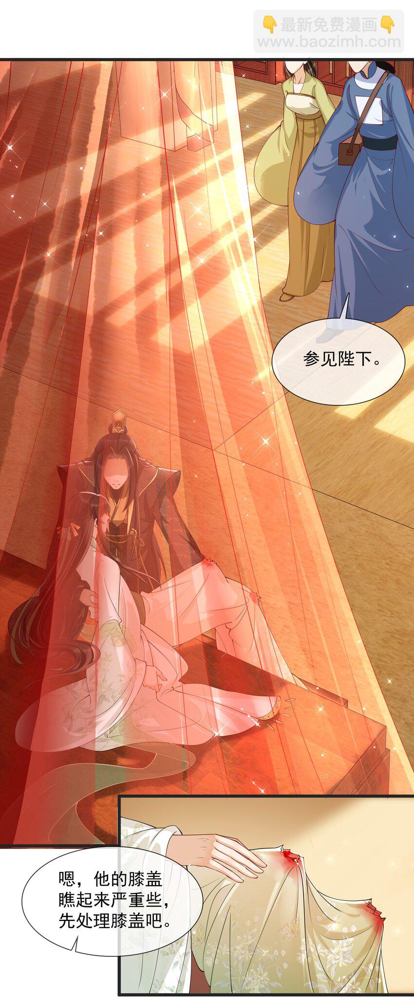 07 幼稚鬼，撑死你23
