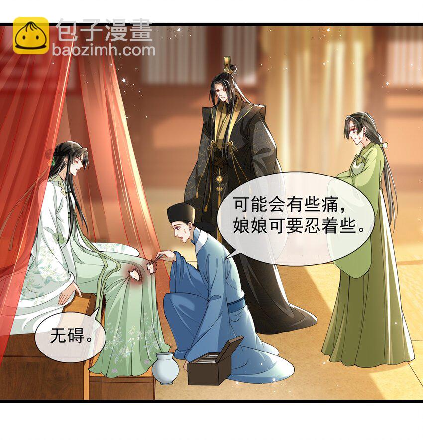 07 幼稚鬼，撑死你24