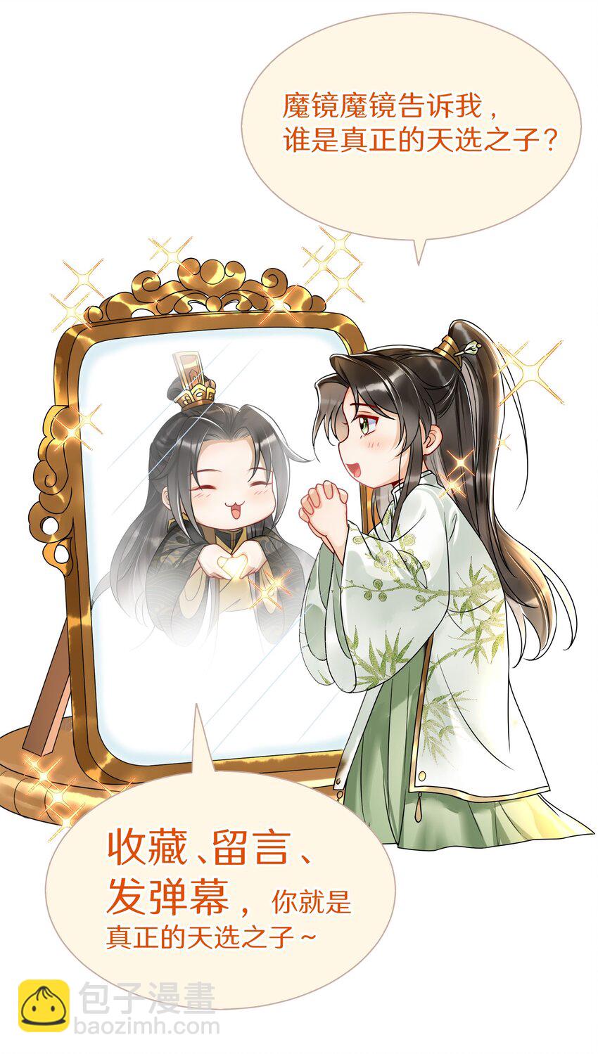 07 幼稚鬼，撑死你29