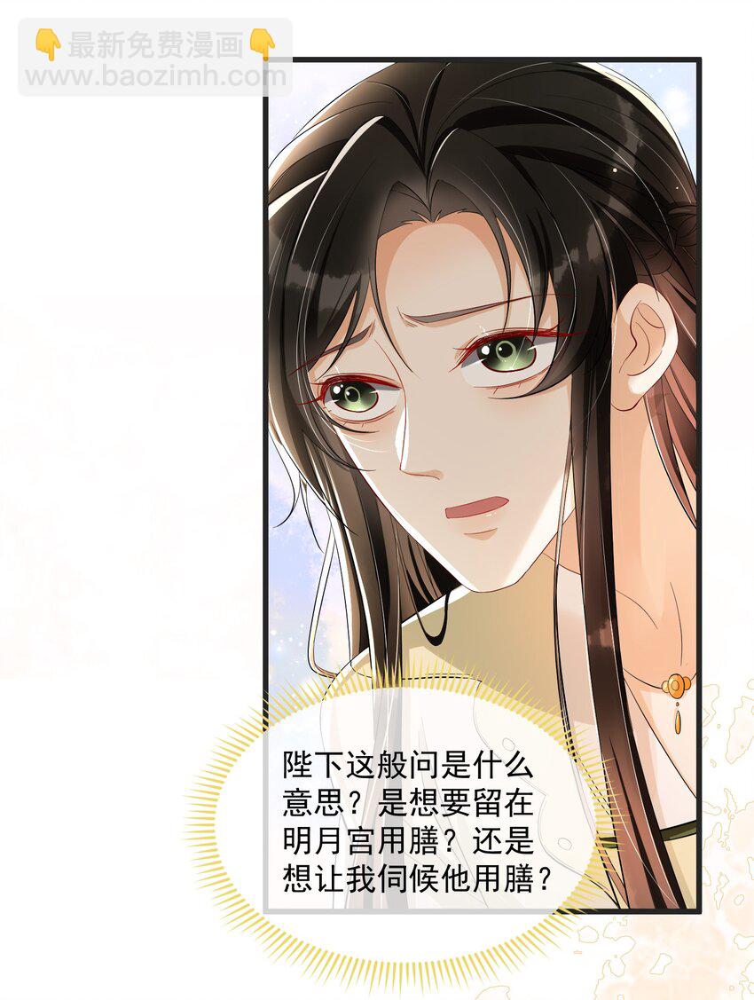 07 幼稚鬼，撑死你5