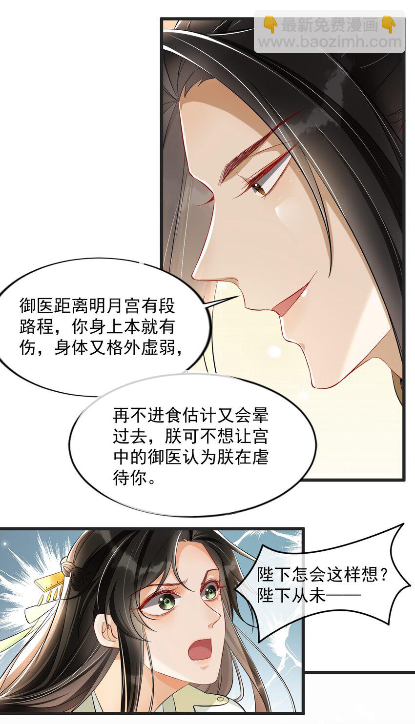 07 幼稚鬼，撑死你7