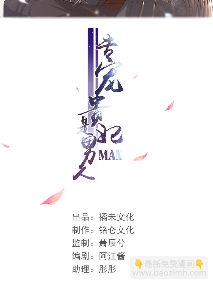 12 伺候到位 黄金翻倍1