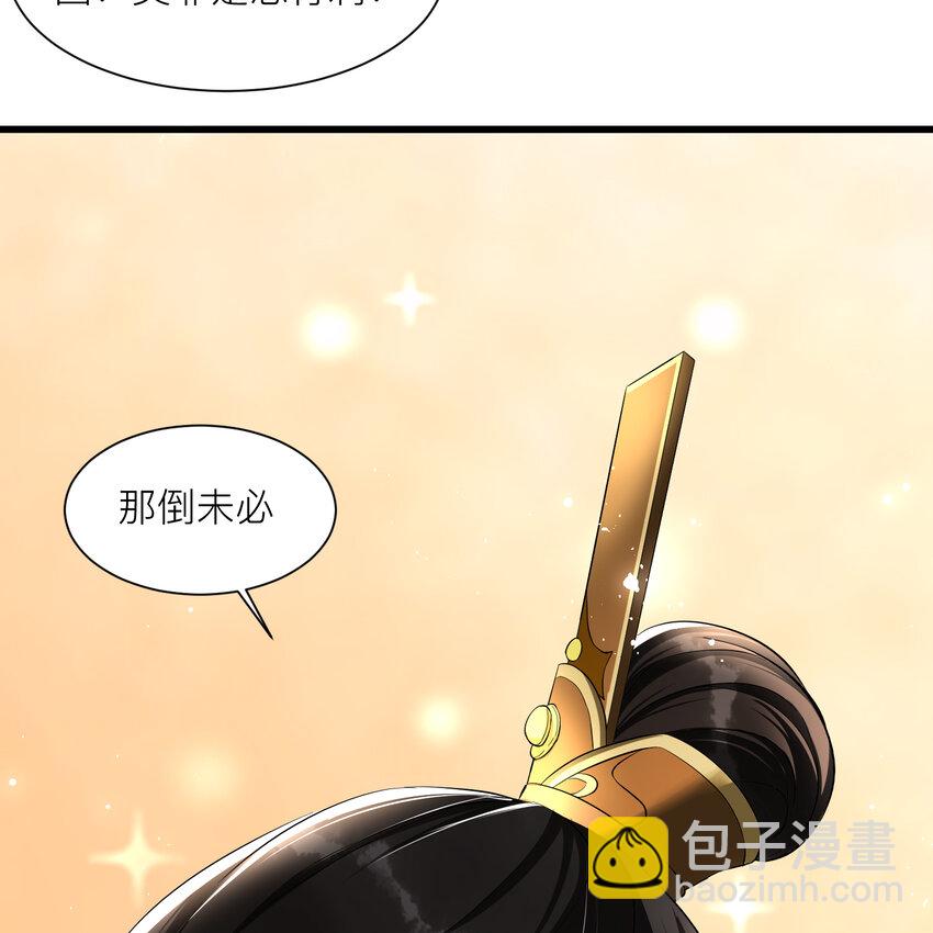 12 伺候到位 黄金翻倍10