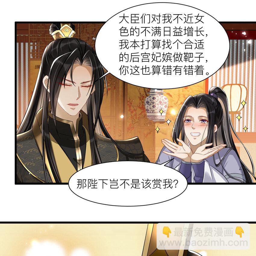 12 伺候到位 黄金翻倍12