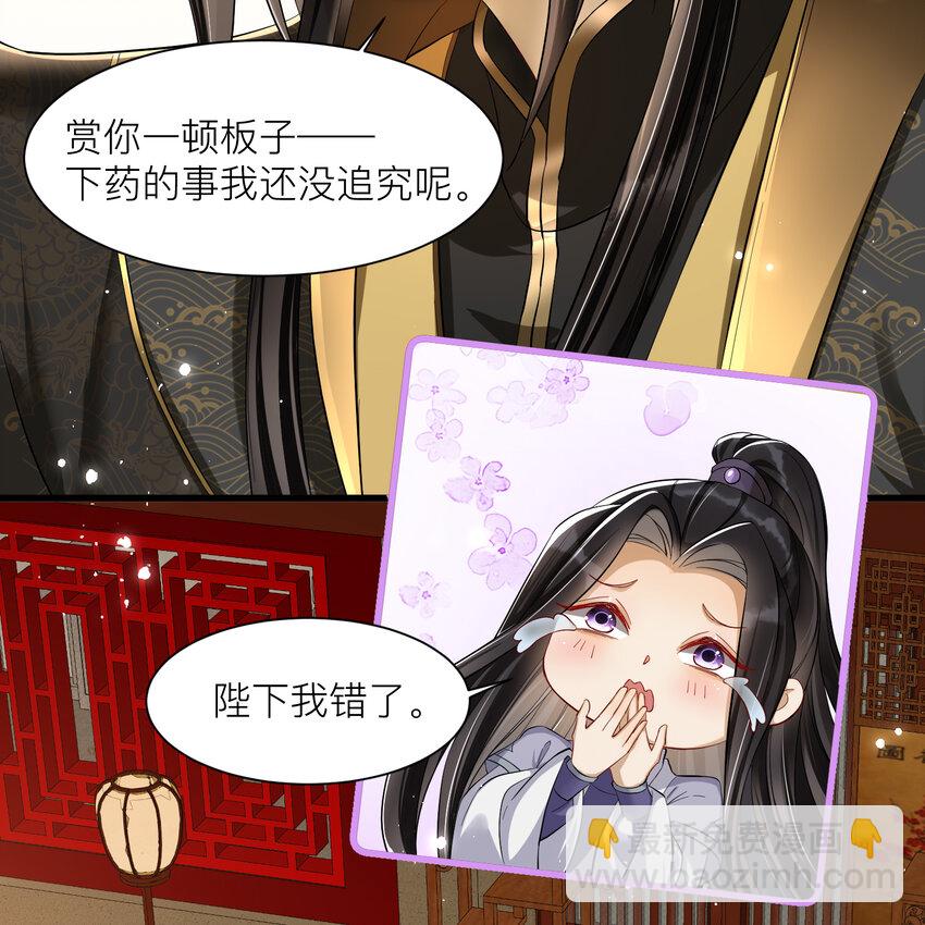 12 伺候到位 黄金翻倍14