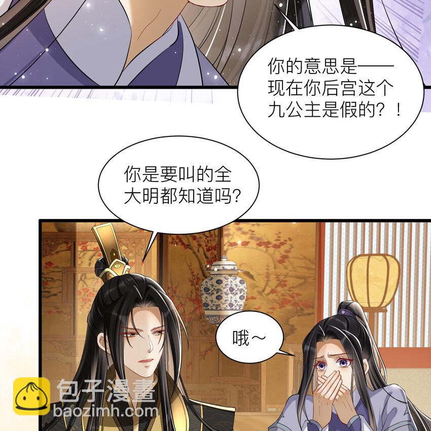 12 伺候到位 黄金翻倍19