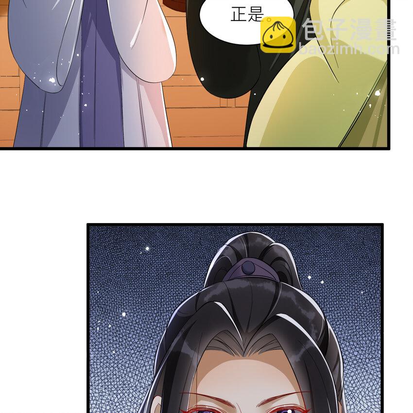 12 伺候到位 黄金翻倍25