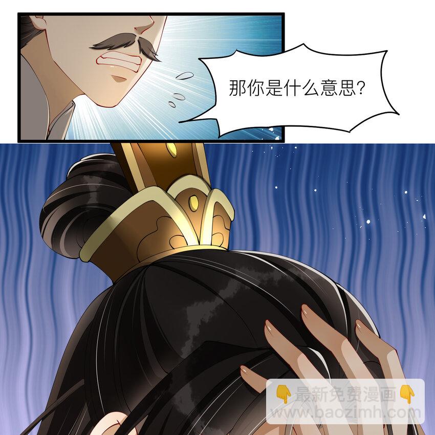 12 伺候到位 黄金翻倍45