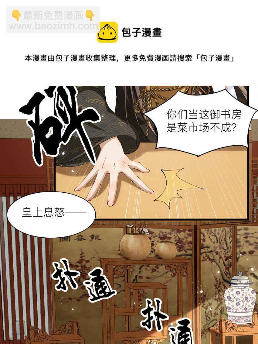 12 伺候到位 黄金翻倍48
