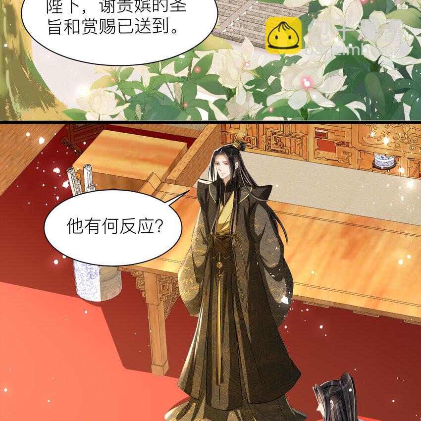 12 伺候到位 黄金翻倍5