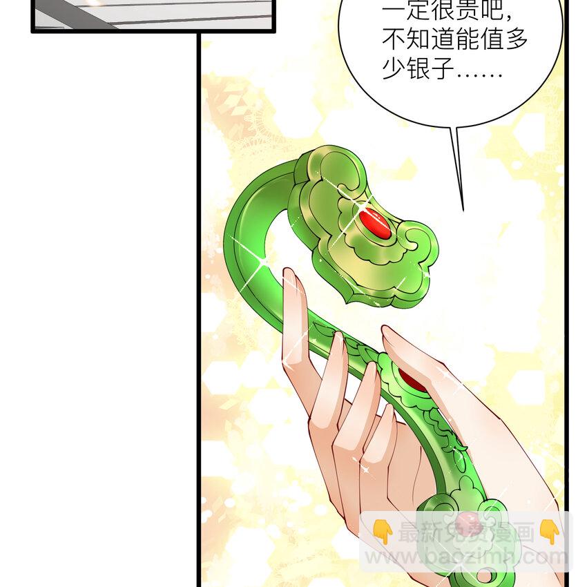 12 伺候到位 黄金翻倍57