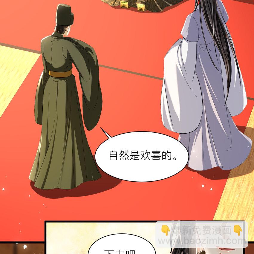 12 伺候到位 黄金翻倍6