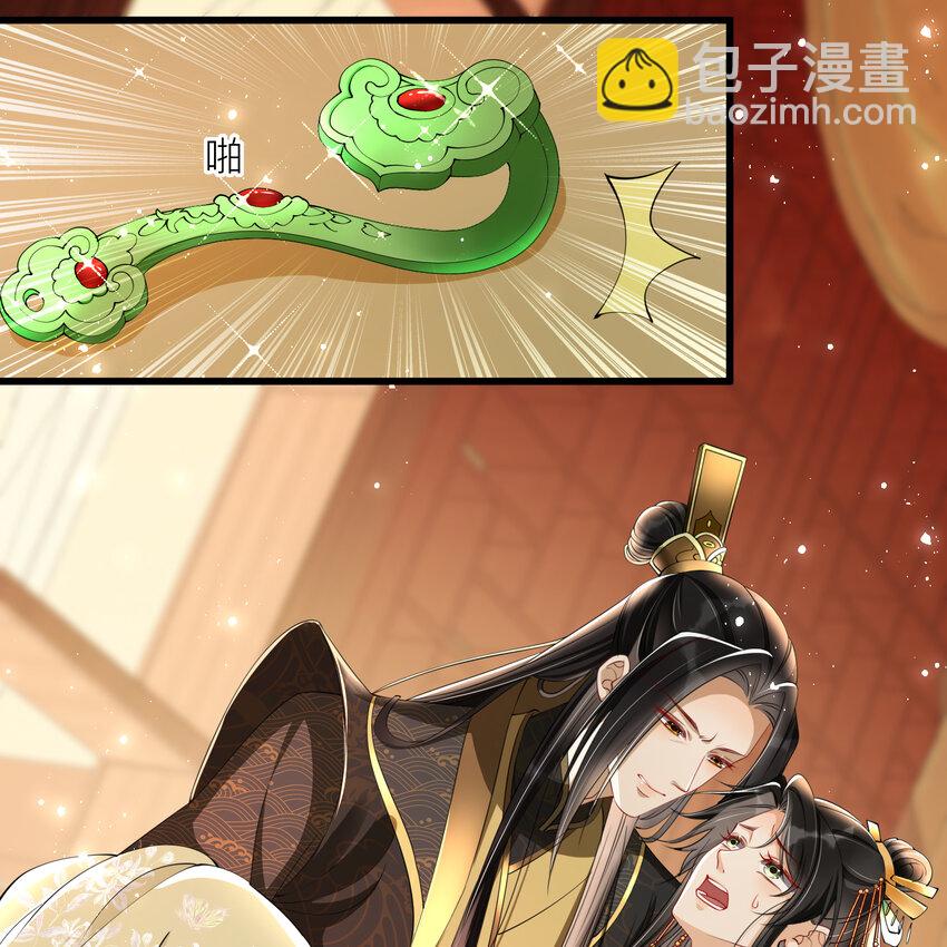 12 伺候到位 黄金翻倍60