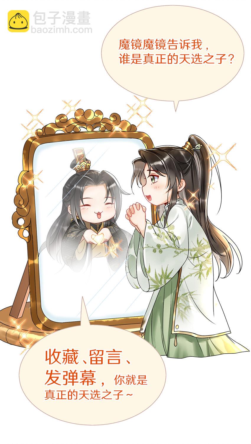 12 伺候到位 黄金翻倍66