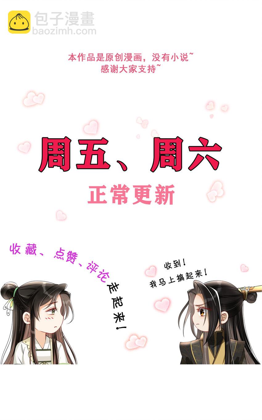 12 伺候到位 黄金翻倍67
