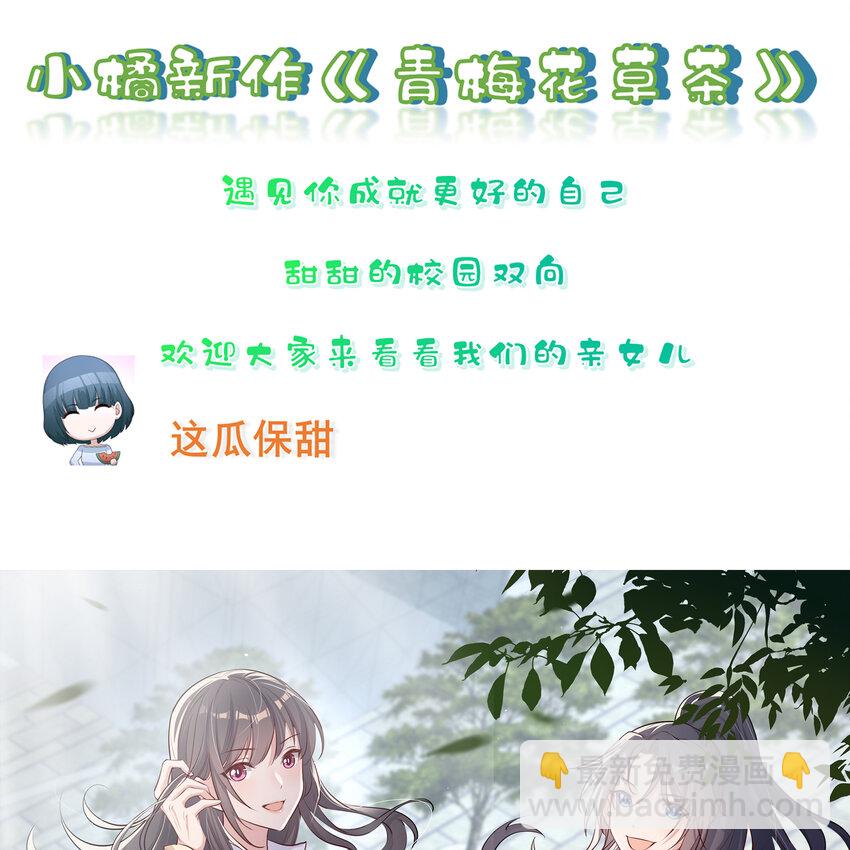 12 伺候到位 黄金翻倍68