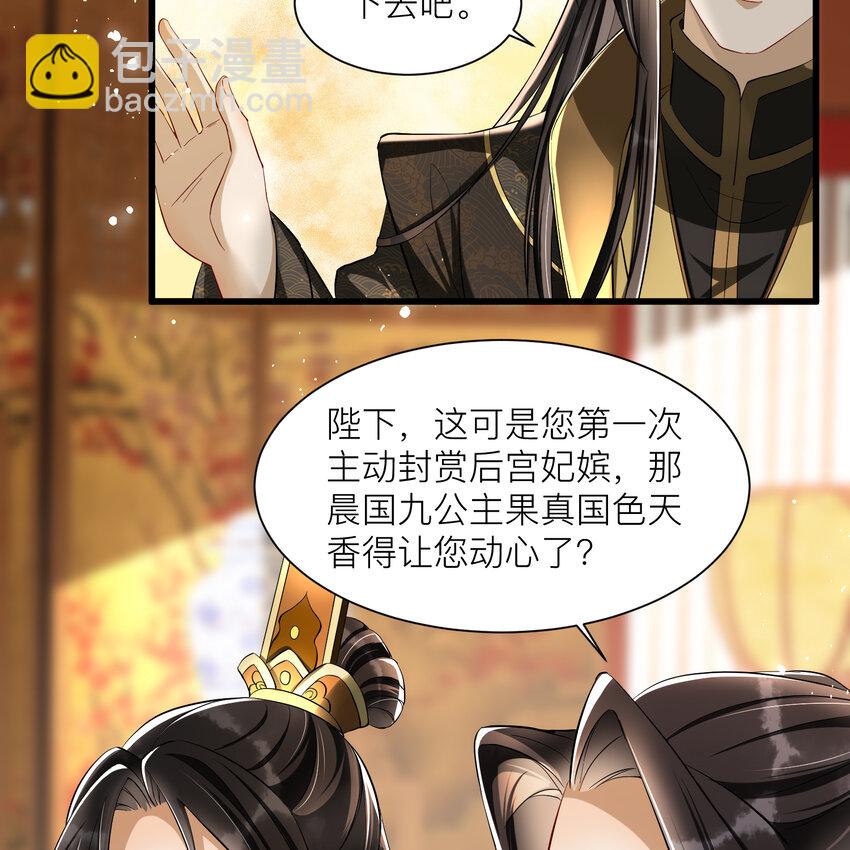 12 伺候到位 黄金翻倍7