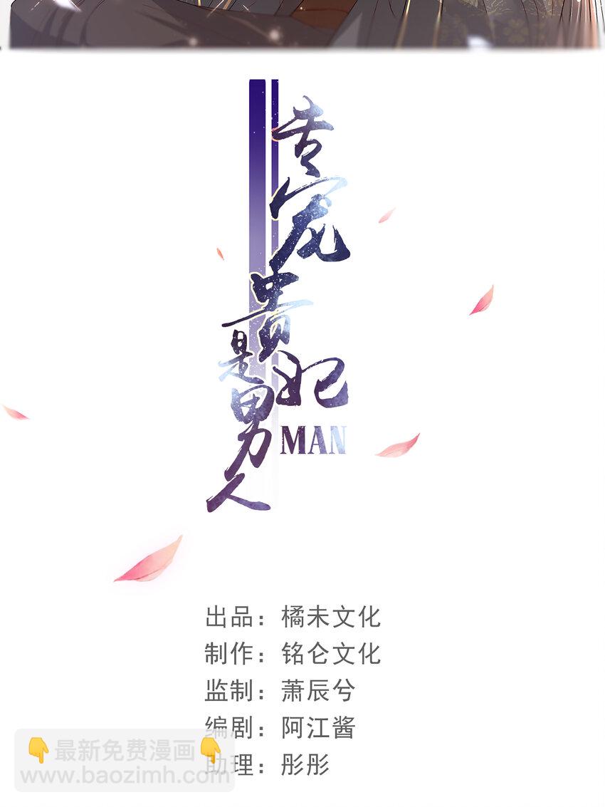 14 夫君听我解释1