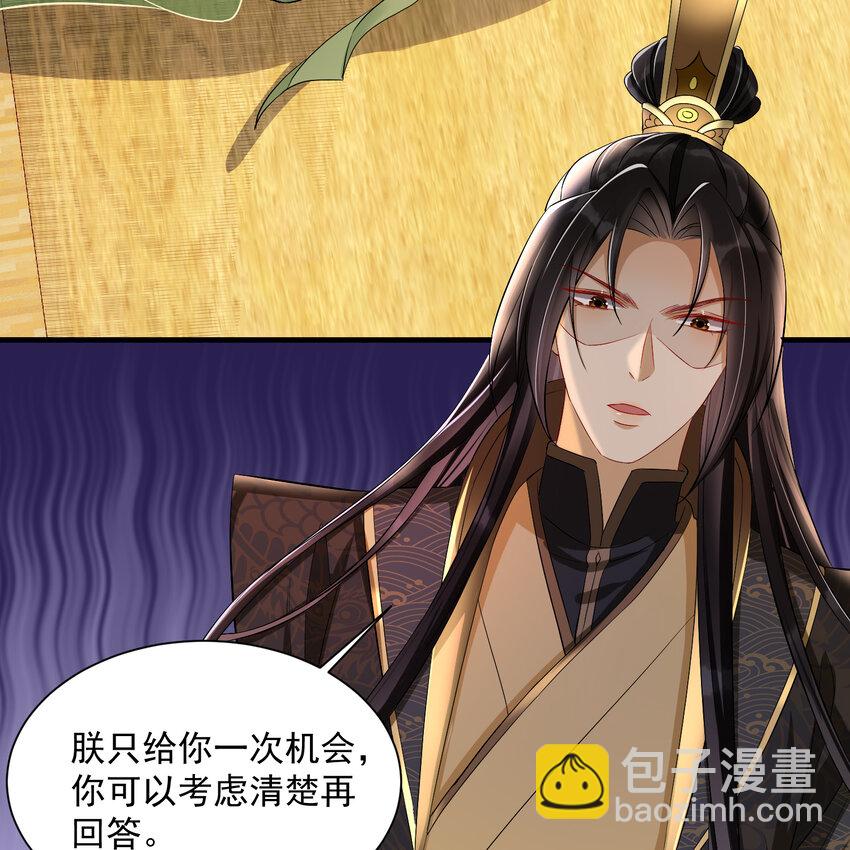 14 夫君听我解释10