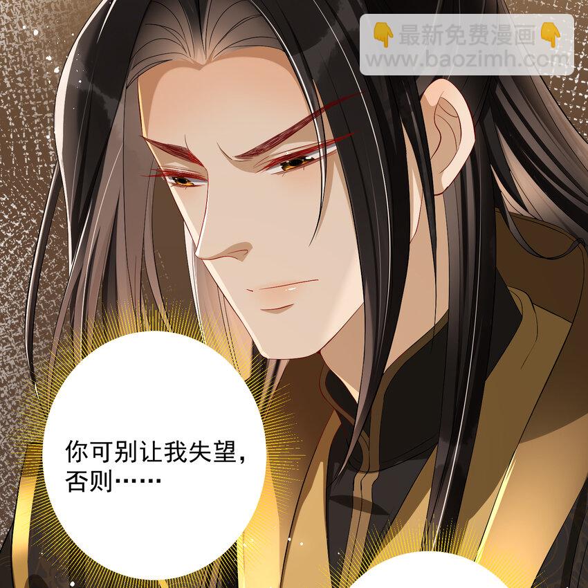14 夫君听我解释14
