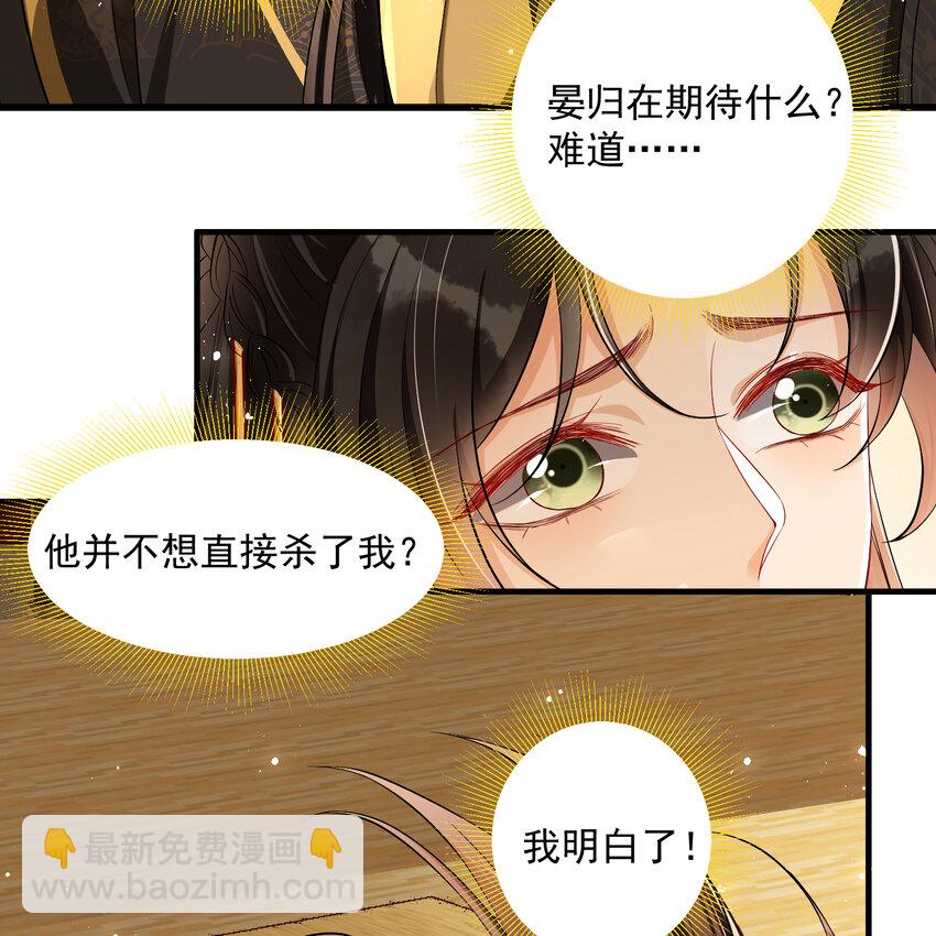 14 夫君听我解释15