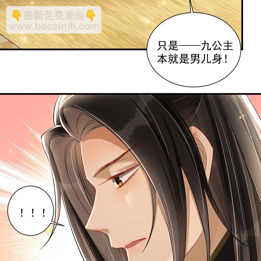 14 夫君听我解释17