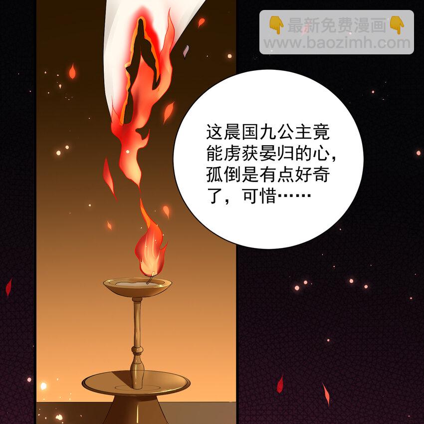 14 夫君听我解释2