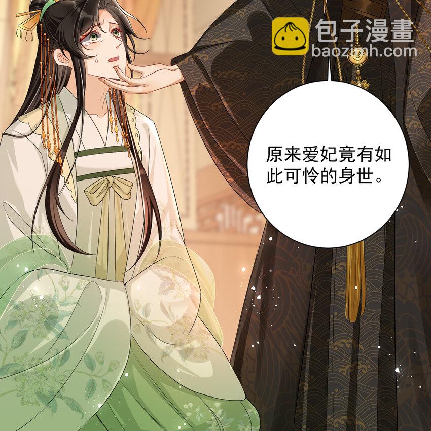14 夫君听我解释21