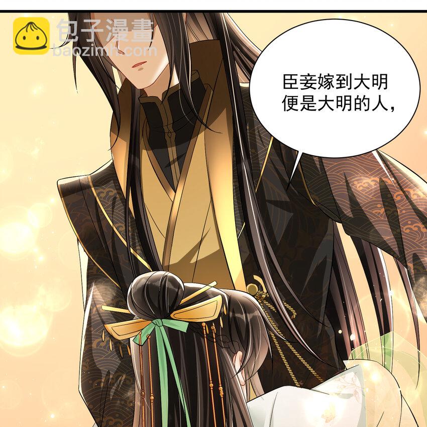 14 夫君听我解释22