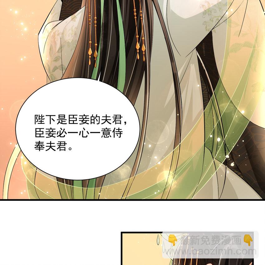 14 夫君听我解释23
