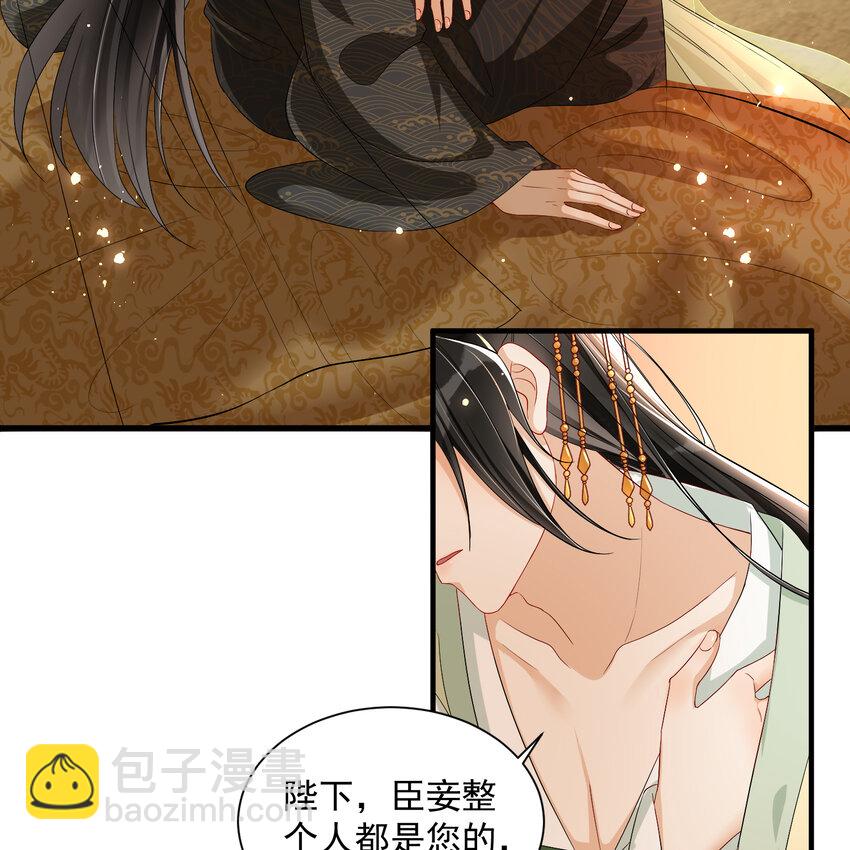 14 夫君听我解释27