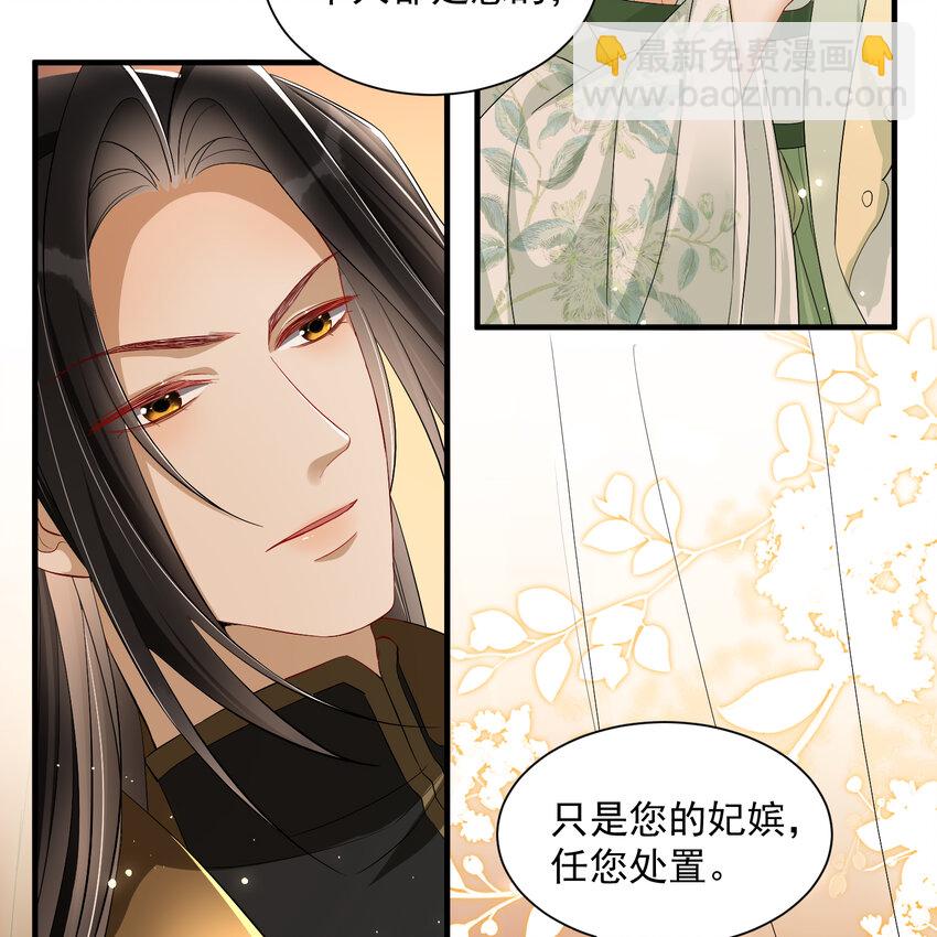 14 夫君听我解释28