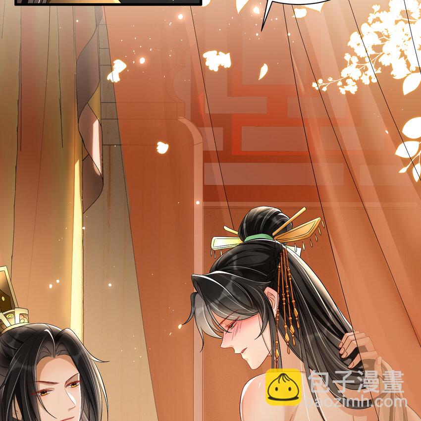 14 夫君听我解释29