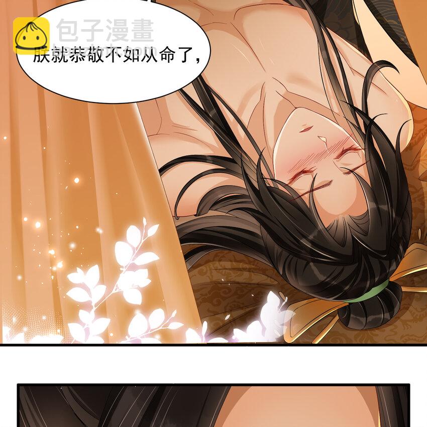 14 夫君听我解释33
