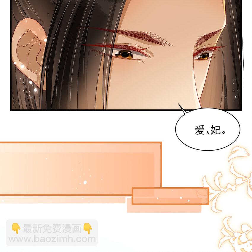 14 夫君听我解释34