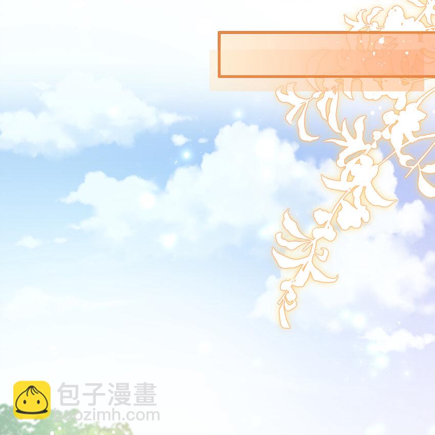 14 夫君听我解释35