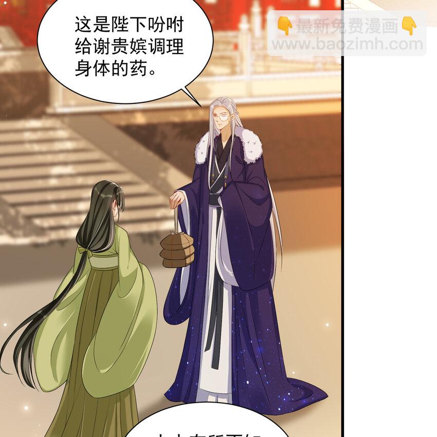 14 夫君听我解释37