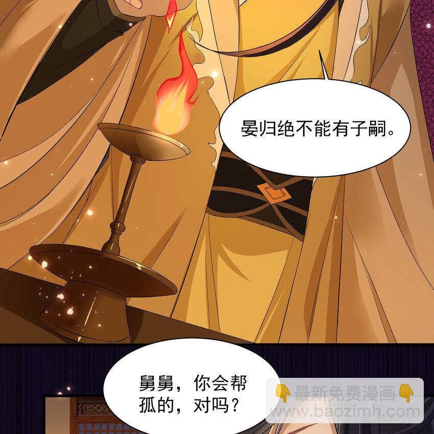 14 夫君听我解释4