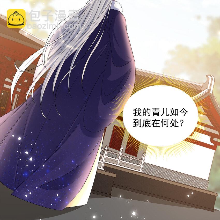 14 夫君听我解释41