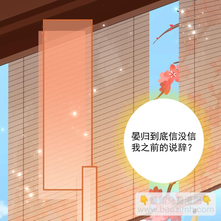 14 夫君听我解释42