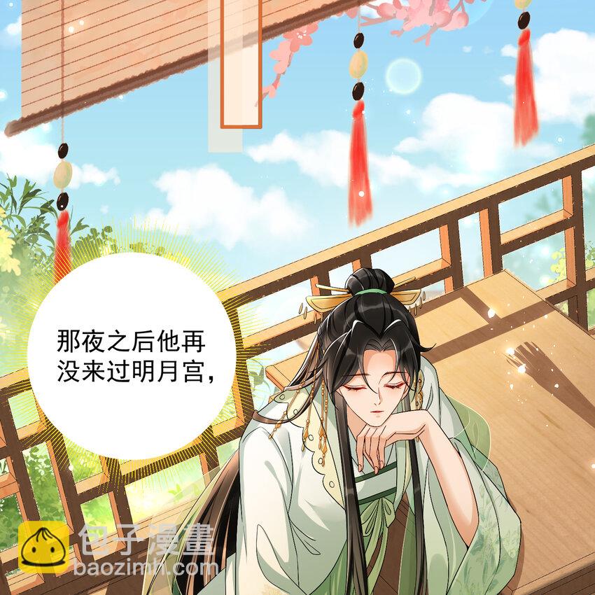 14 夫君听我解释43