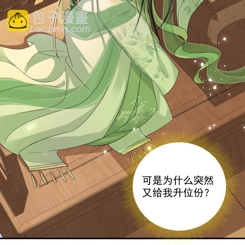 14 夫君听我解释44