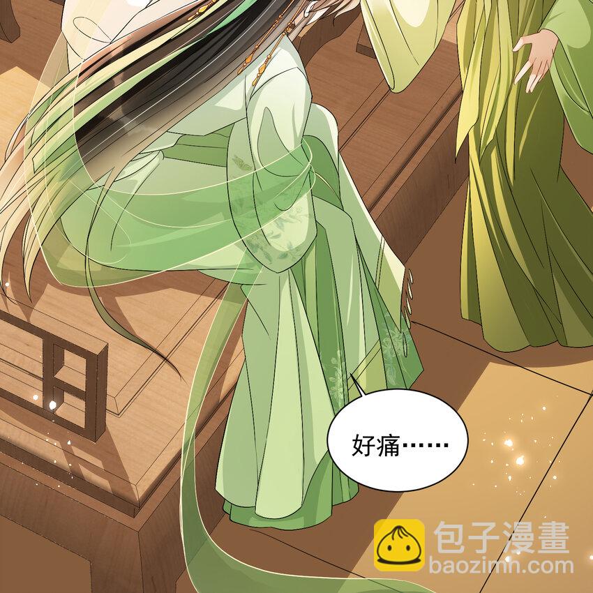 14 夫君听我解释48