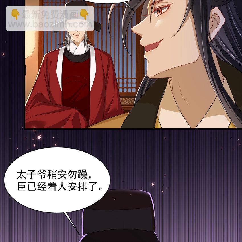 14 夫君听我解释5