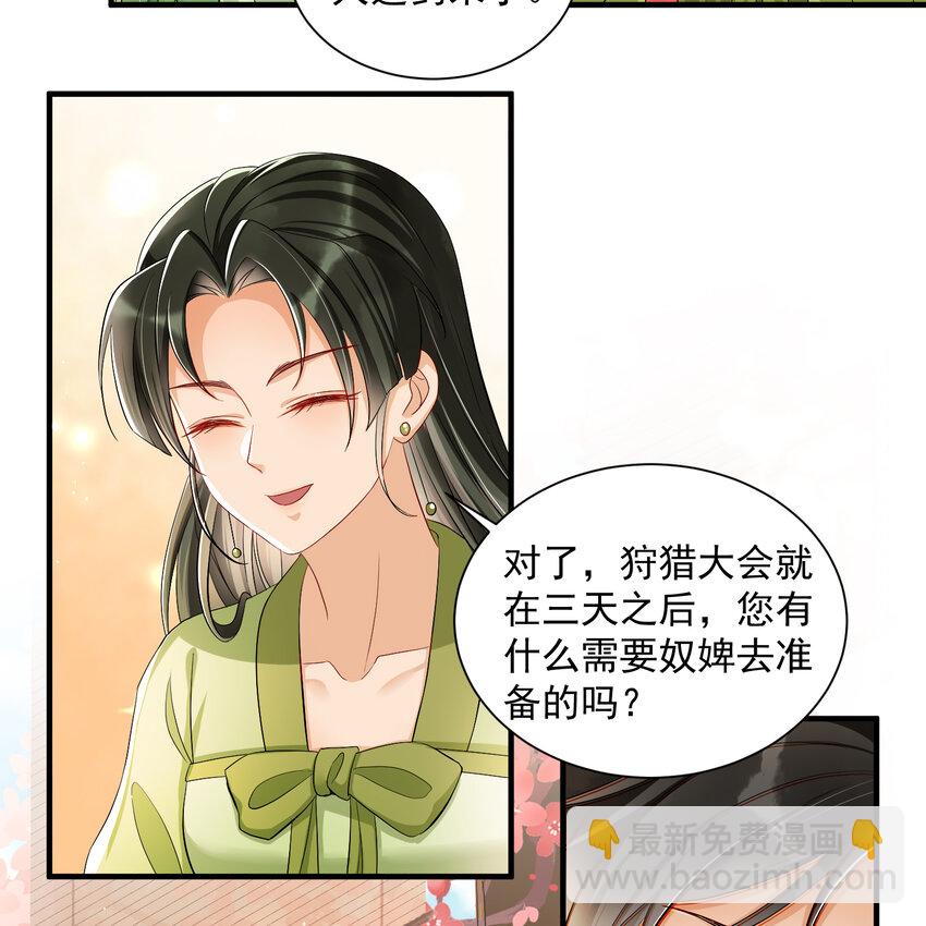 14 夫君听我解释50