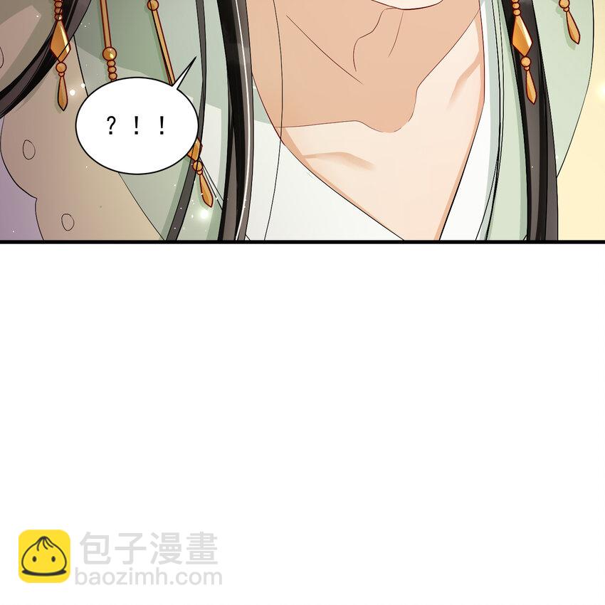14 夫君听我解释55