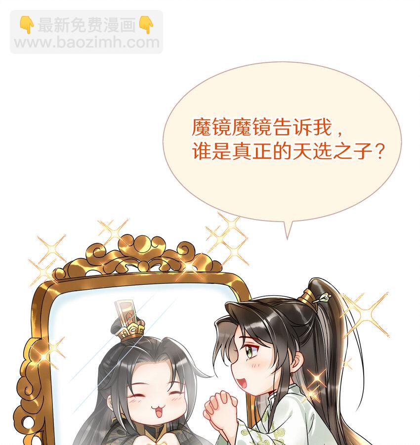 14 夫君听我解释56